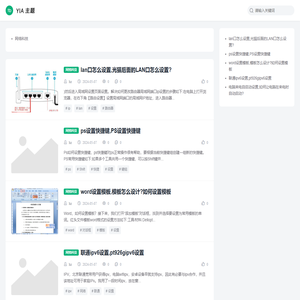 获嘉县广道客来网络传媒有限公司