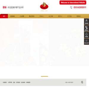 鞋油鞋刷定制专家