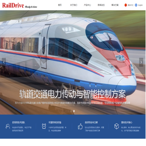 江苏励能交通科技有限公司