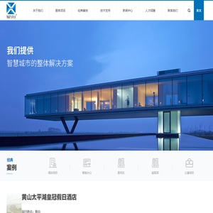 上海星舟信息科技股份有限公司