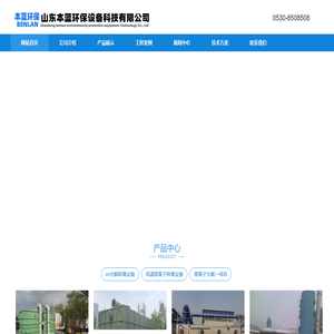 污水废气生物除臭装置价格