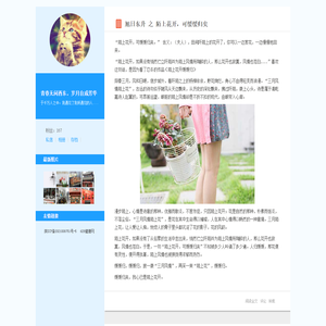 【个人生活记录分享】