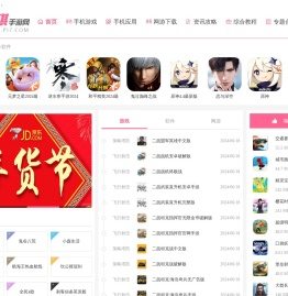 热门手机游戏排行榜