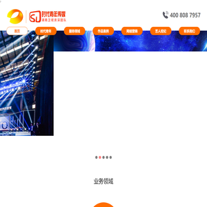 新媒体集团·时代青年传媒有限公司官网