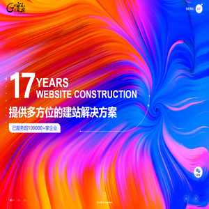 厦门易尔通网络科技有限公司