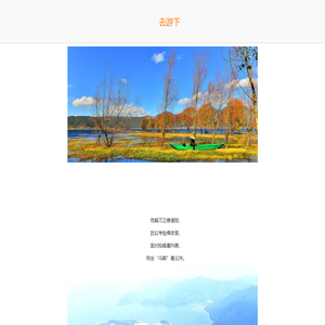 趣游侠手游