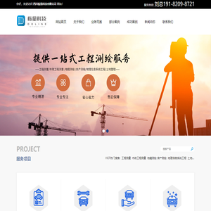 四川栋量科技有限公司