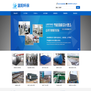 一体化污水处理设备