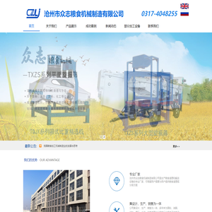 沧州平面旋振筛,吸式比重精选机,循环风选机