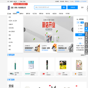 迈通（常熟）科技有限公司