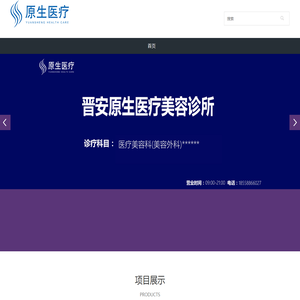 完美真人●(中国)官方网站