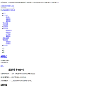 酶解小肽蛋白粉