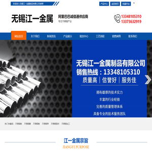 不锈钢毛细管,不锈钢盘管,无锡江一金属制品有限公司