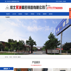 钢管脚手架扣件