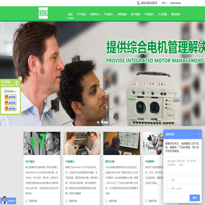 EOCR电动机保护器