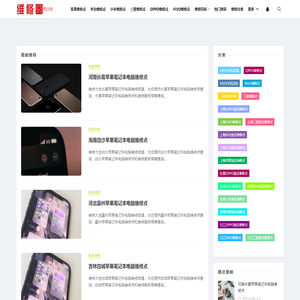 维修圈