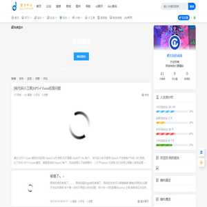 聚源小栈