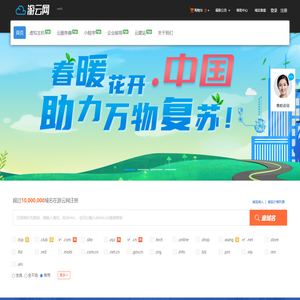 游云网