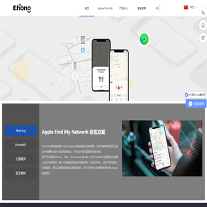 上海翌虹信息技术有限公司