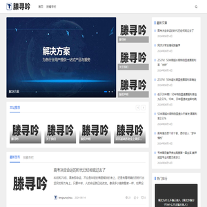 新型开放式自媒体平台