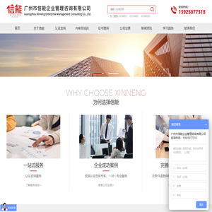 iso9001质量管理体系认证