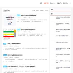 飞客笔记