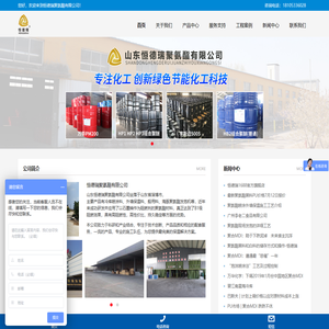 组合聚醚,聚氨酯黑白料供应商