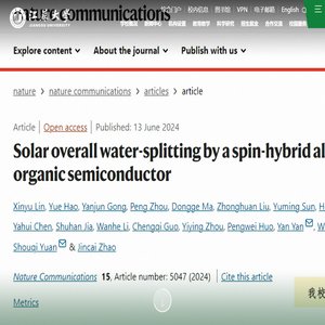 江苏大学欢迎您！