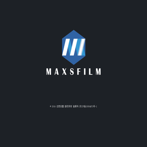 迈思非墨MAXSFILM（北京）文化传媒有限公司影视制作