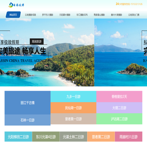 云南摄影创作线路