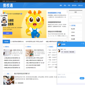 博学