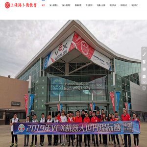 上海瑞卜德教育科技有限公司