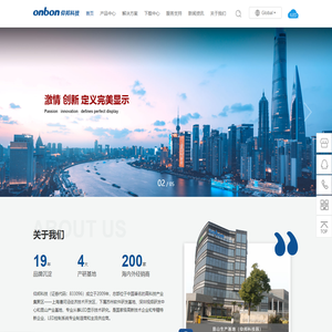 仰邦科技官网,锻造全系列工业级LED控制器