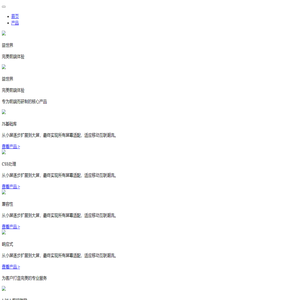 芜湖易玩网络科技有限公司