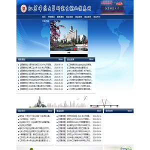 研究生就业信息网