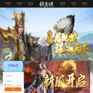 成都达拉维斯网络科技有限公司