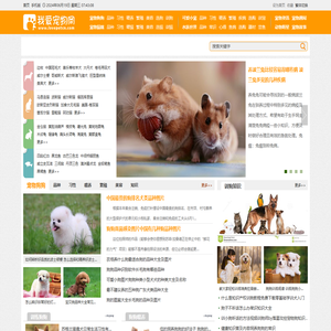 我爱宠物网