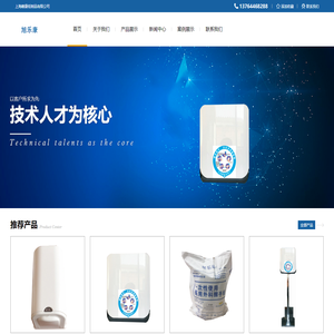 168体育官方网站