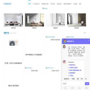 福州欧特斯贸易有限公司