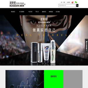 广州英迈化妆品有限公司