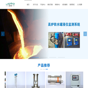 北京久仪科技股份有限公司,JYRD