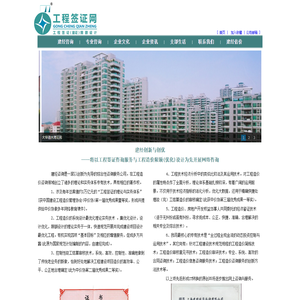 上海建经投资咨询有限公司