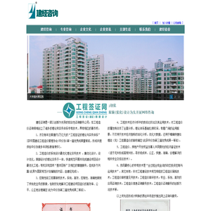 渭南市生态环境局