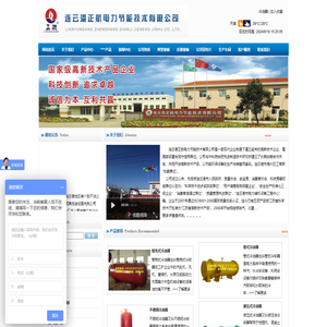 冷油器,管式冷油器,消音器厂家,蒸汽消声器,风机消声器,氧气消音器,连云港冷油器