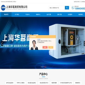 手持测氧测爆仪