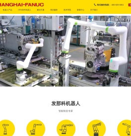 发那科机器人