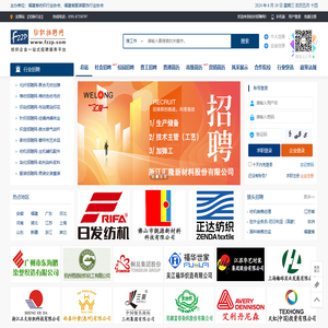 纺织招聘网fzzp.com