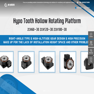 中空旋转平台减速机,行星齿轮减速机,中空旋转平台厂家【卓尔创】