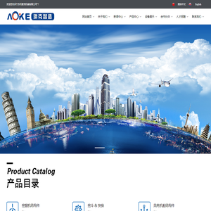 苏州澳克机械有限公司