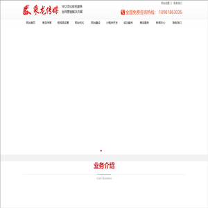 乘龙传媒易算网